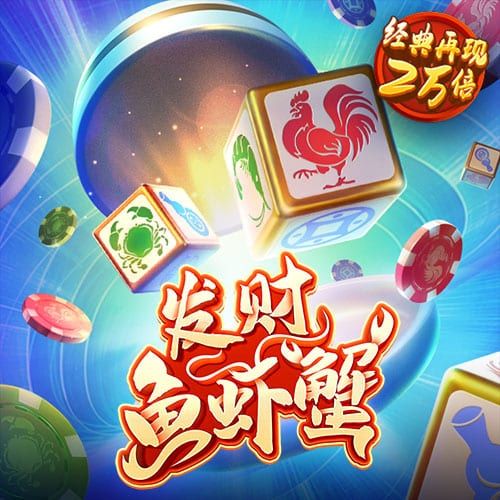 大发体育投注官网
