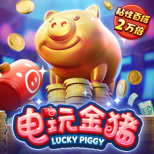 天博com体育官网首页