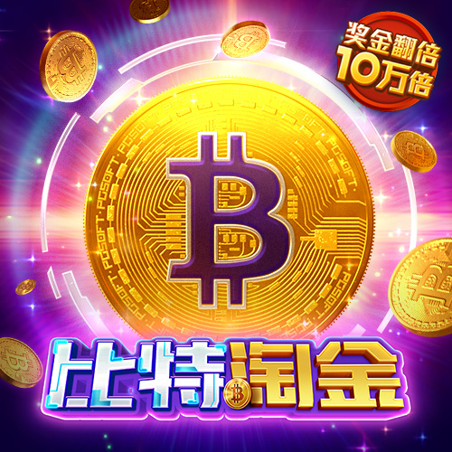 b体育必一体育新地址