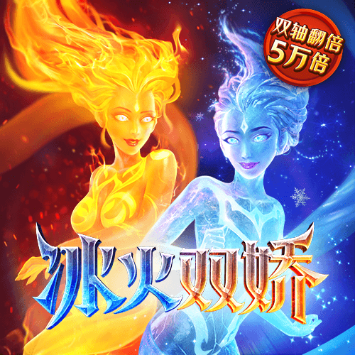 国际威九18免费