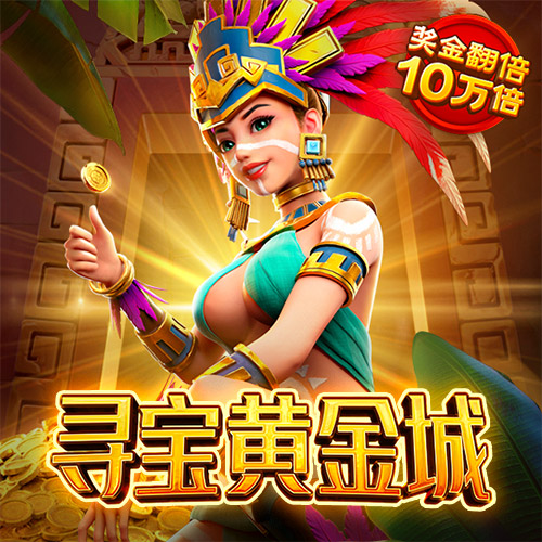 华体汇app下载