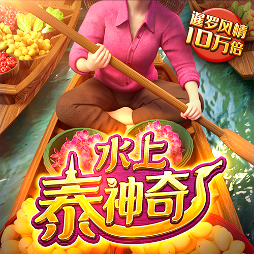 万博全站manbetx官网