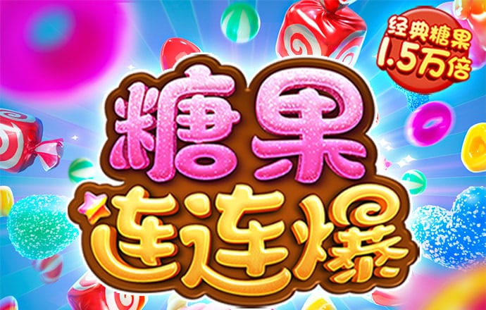 米乐体育下载M6小罗代言