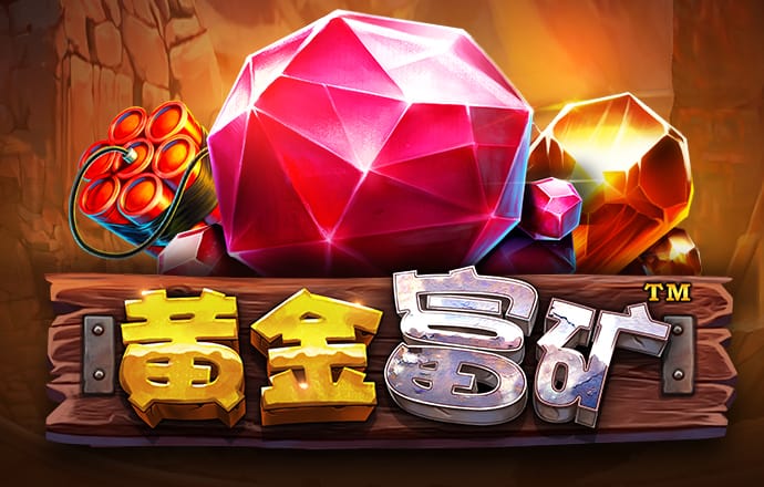 金年会娱乐官网下载