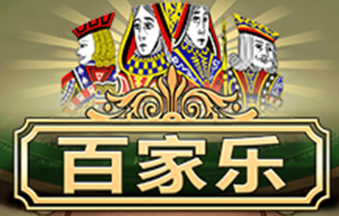 明博体育电竞