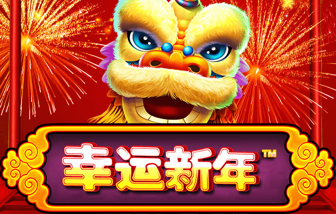 新澳资料大全正版2024