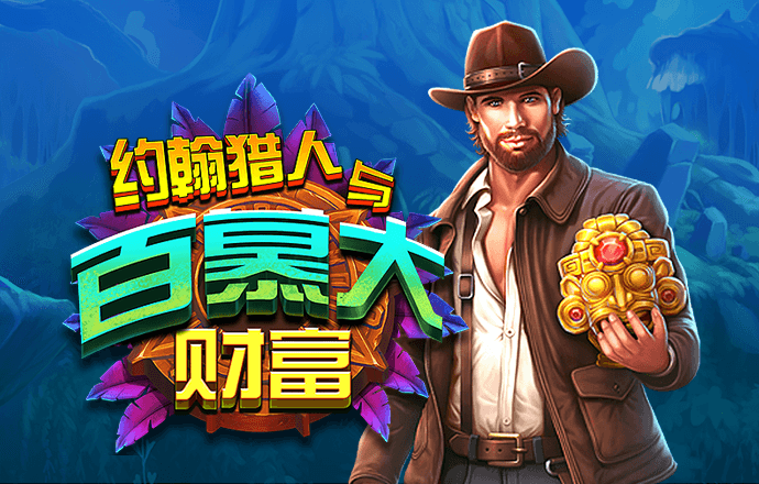 博澳体育app正规吗
