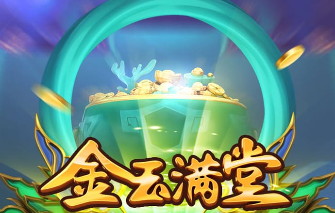 hi合乐8手机版下载