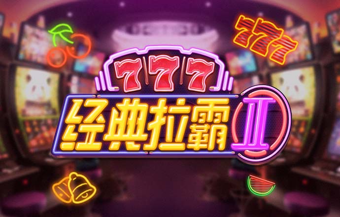 c7体育平台登陆