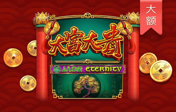 大发购彩大厅登录入口官网