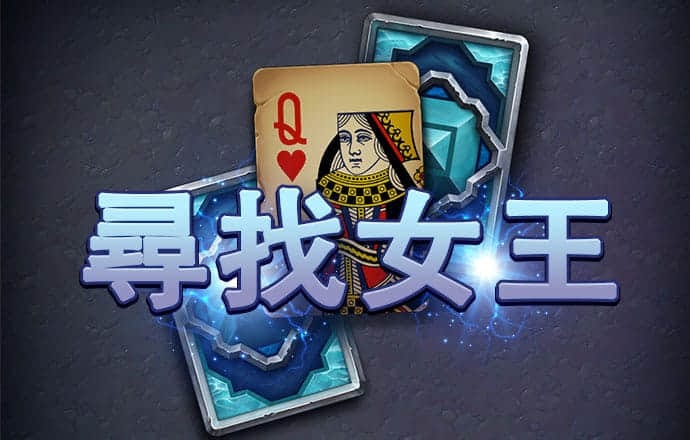 爱游戏全站app入口