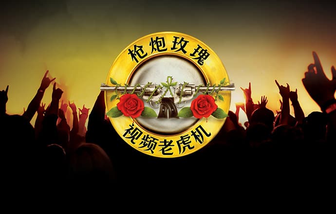 博澳体育app官方下载入口