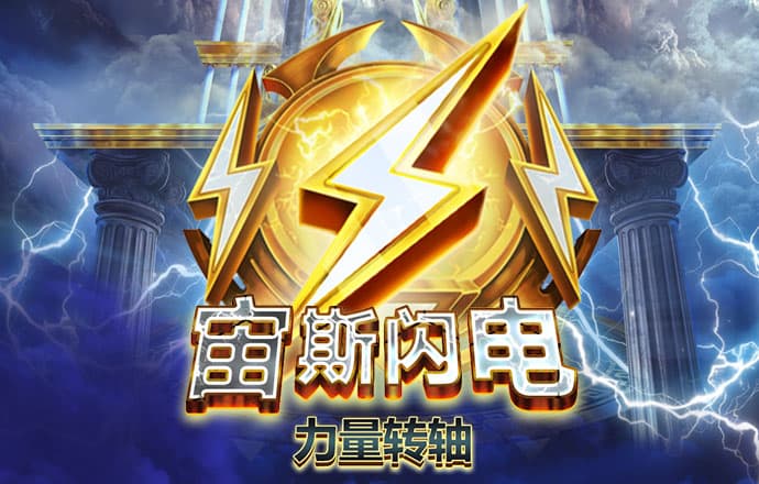 娱乐中心彩票大厅welcome