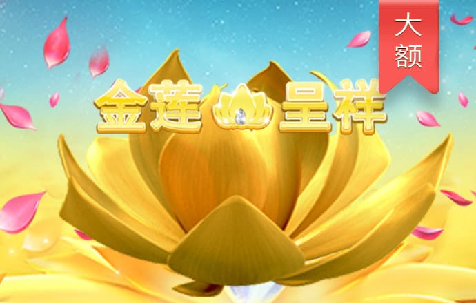 八戒体育官网登录入口网址